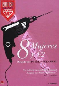 8 and 1/2 Women | 8 1/2 Women  | Eight and a Half Women  DVD